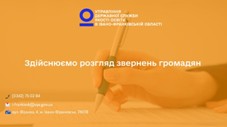 зображення viber 2023-03-10 14-46-11-819