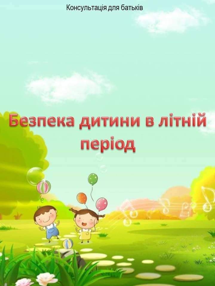 зображення viber 2021-06-12 12-43-35