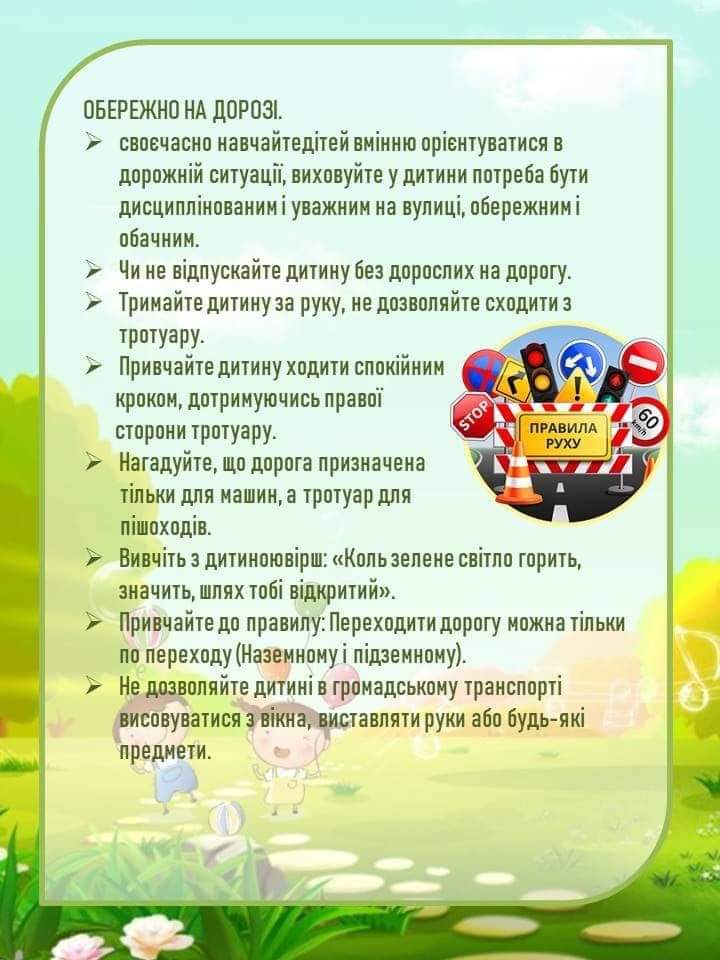 зображення viber 2021-06-12 12-44-34