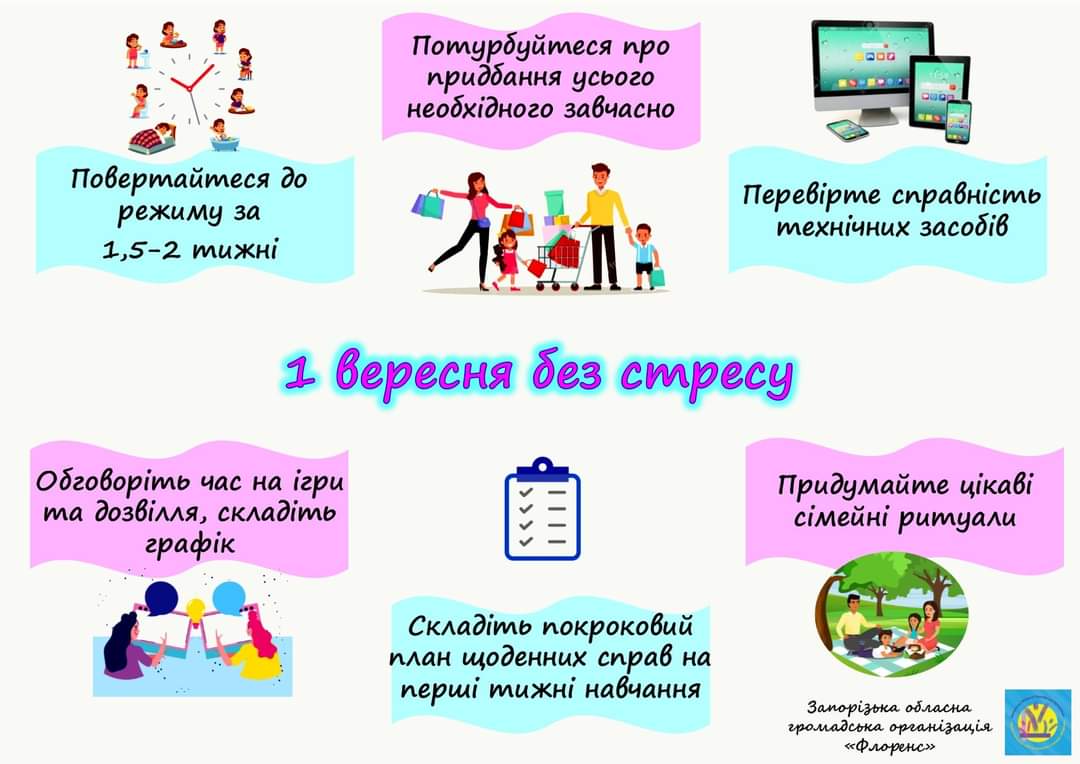 зображення viber 2021-08-18 22-29-36-775