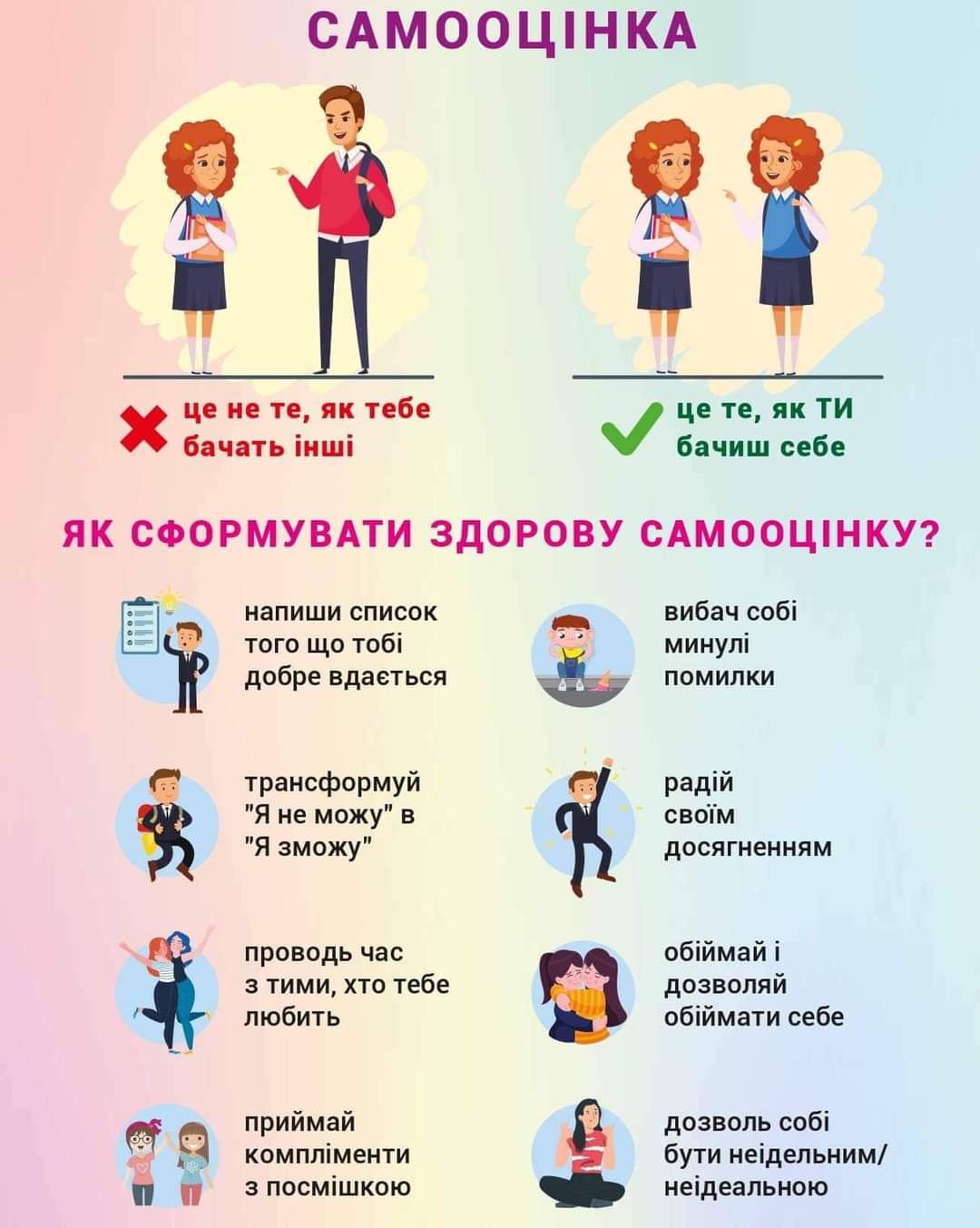 зображення viber 2021-03-10 15-51-38