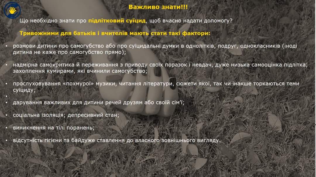 зображення viber 2021-03-10 16-05-55