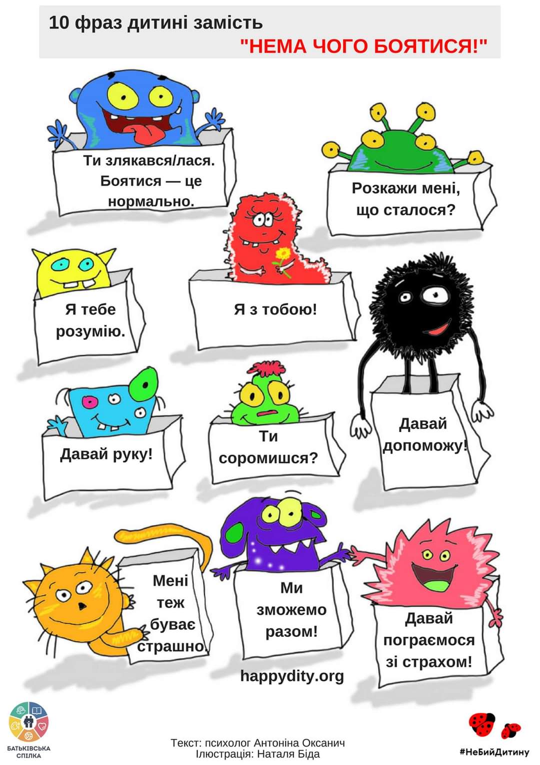 зображення viber 2021-03-10 16-09-30