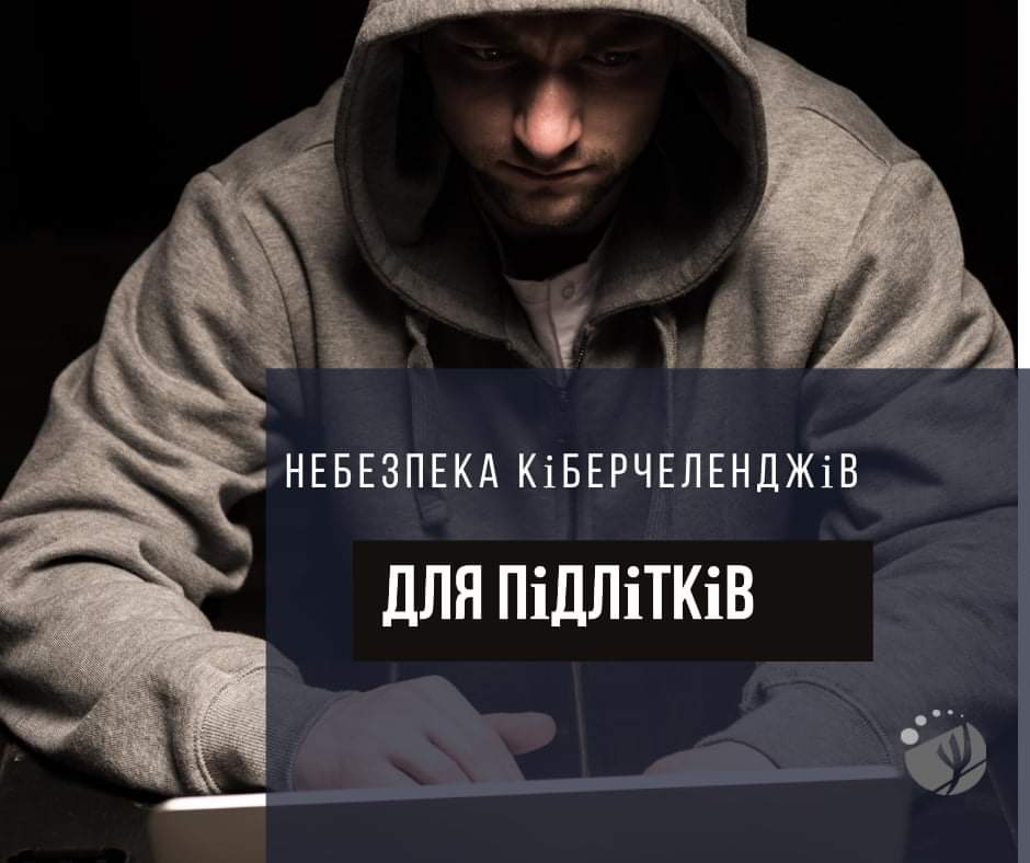 зображення viber 2021-03-10 16-19-40