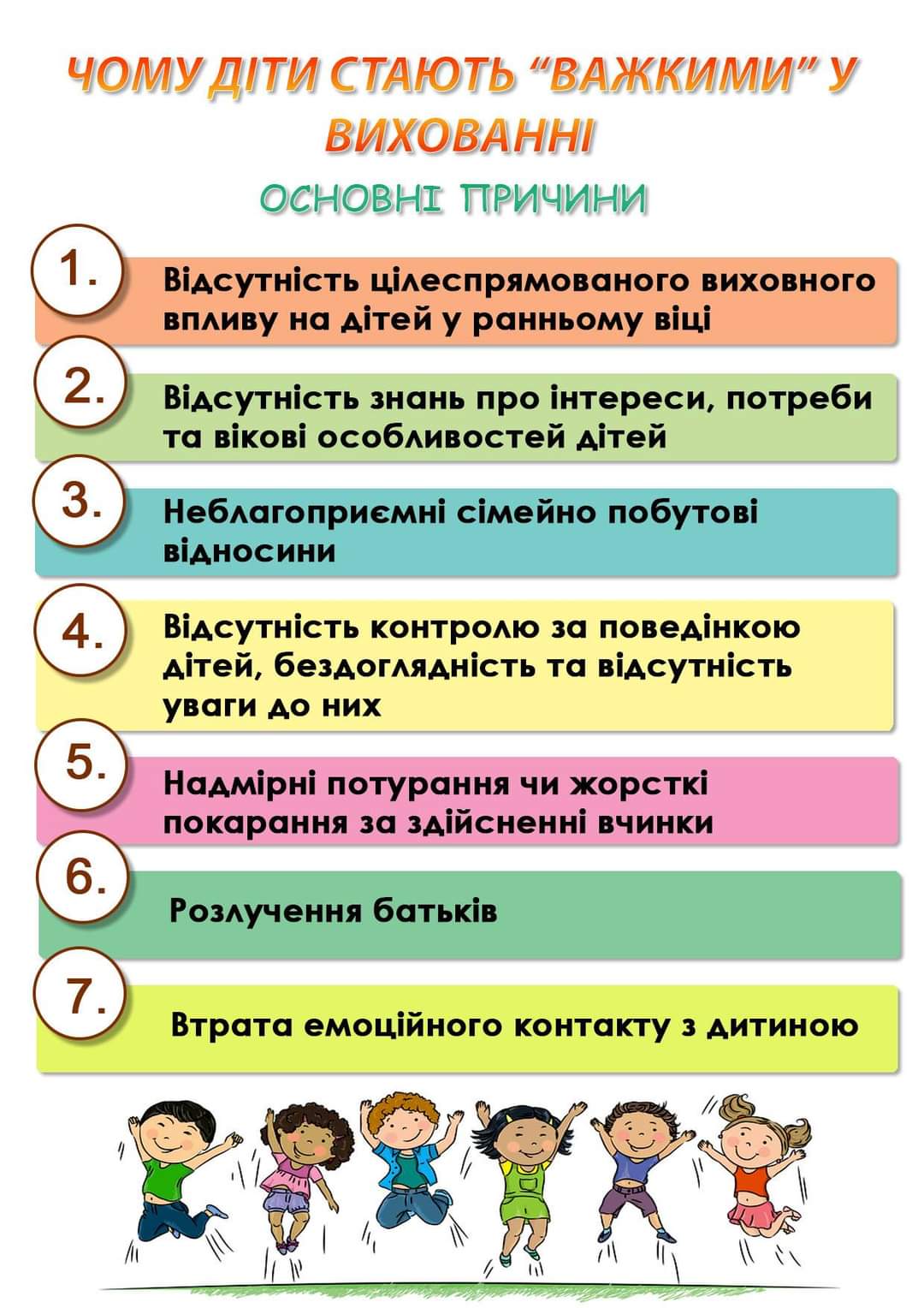 зображення viber 2021-03-11 08-027-53