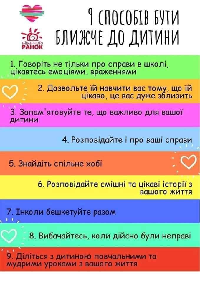 зображення viber 2021-03-11 08-07-53