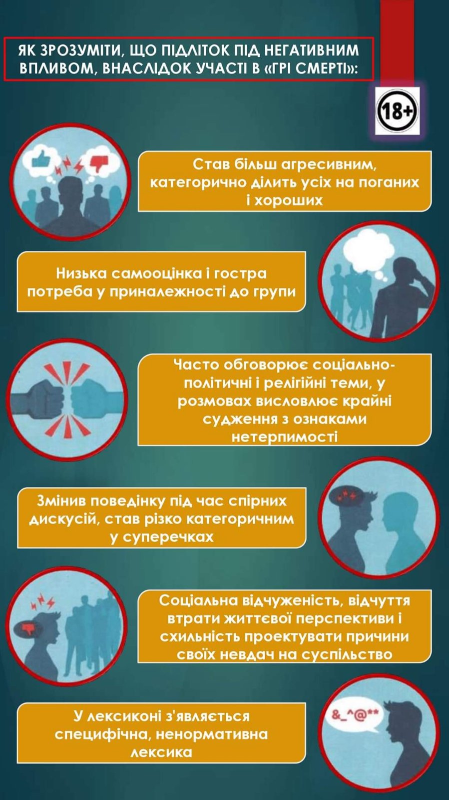зображення viber 2021-03-11 08-12-54