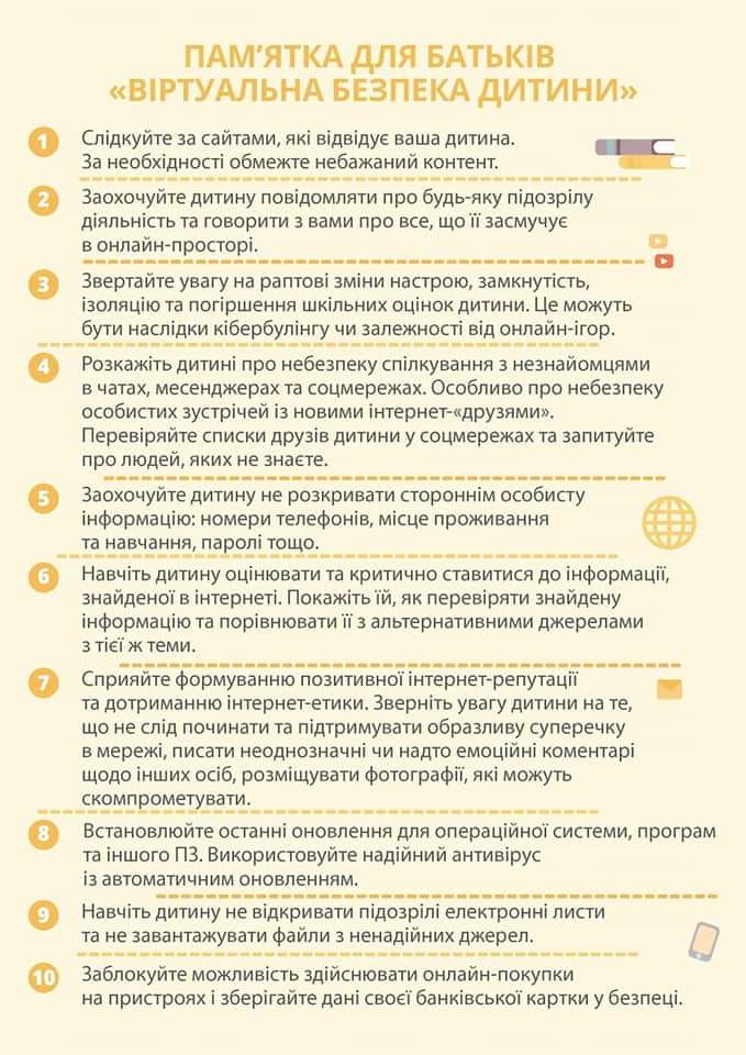 зображення viber 2021-03-11 08-15-08