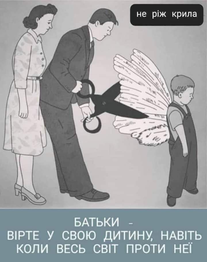 зображення viber 2021-03-11 08-16-18