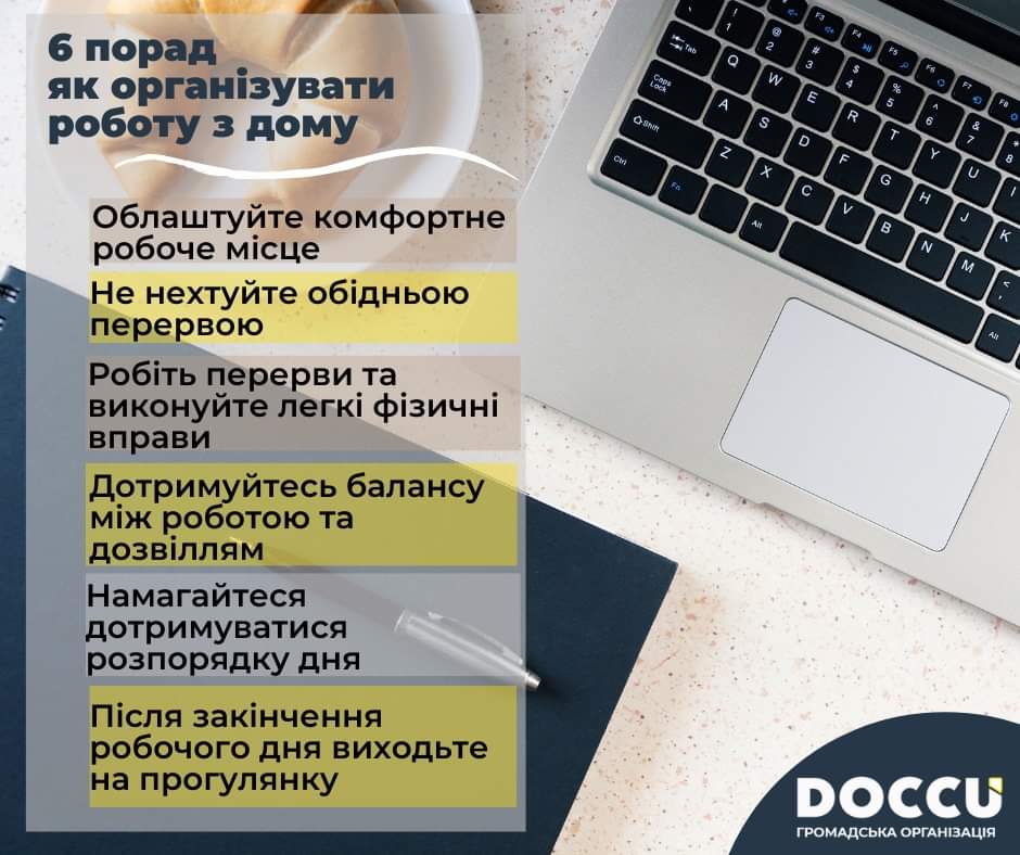 зображення viber 2021-03-11 08-27-37