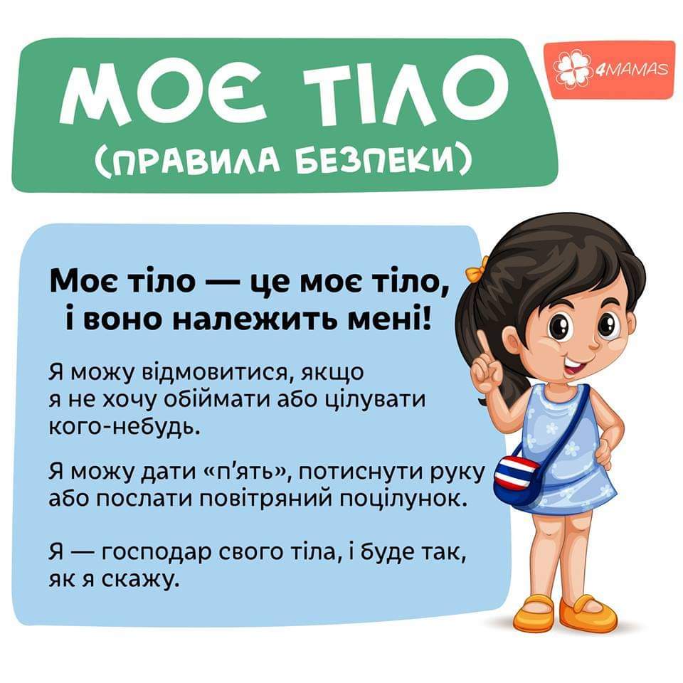 зображення viber 2021-03-11 08-49-54