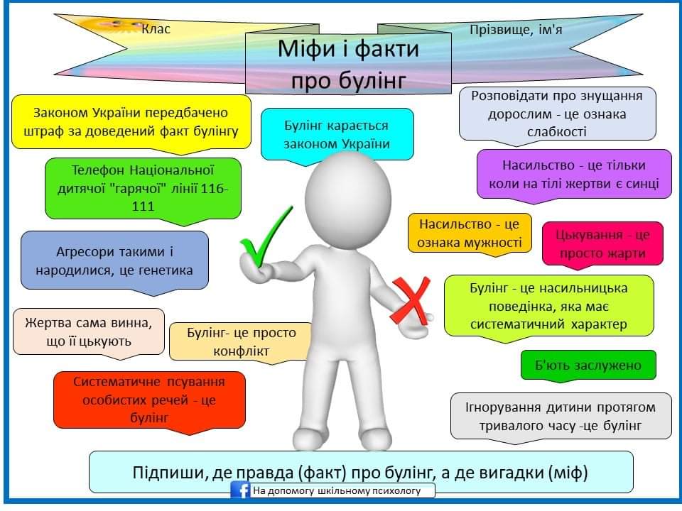 зображення viber 2021-03-11 08-53-08