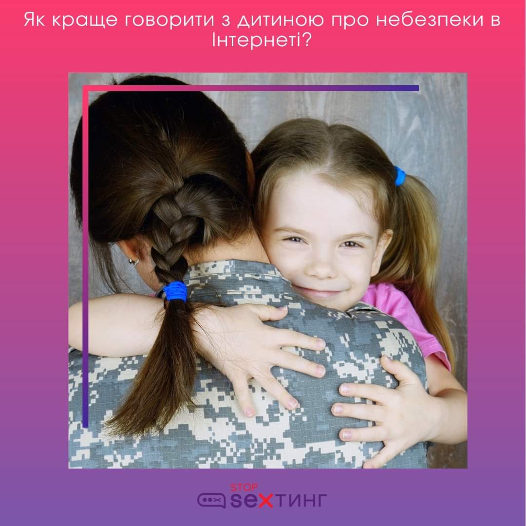 зображення viber 2021-03-11 07-30-17