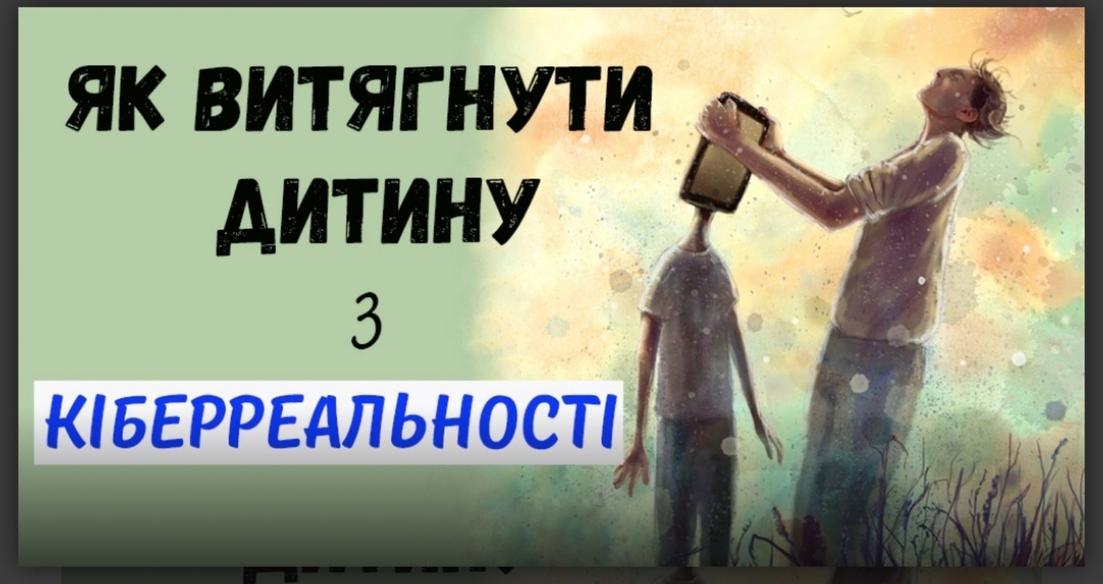 зображення viber 2021-03-11 07-37-58