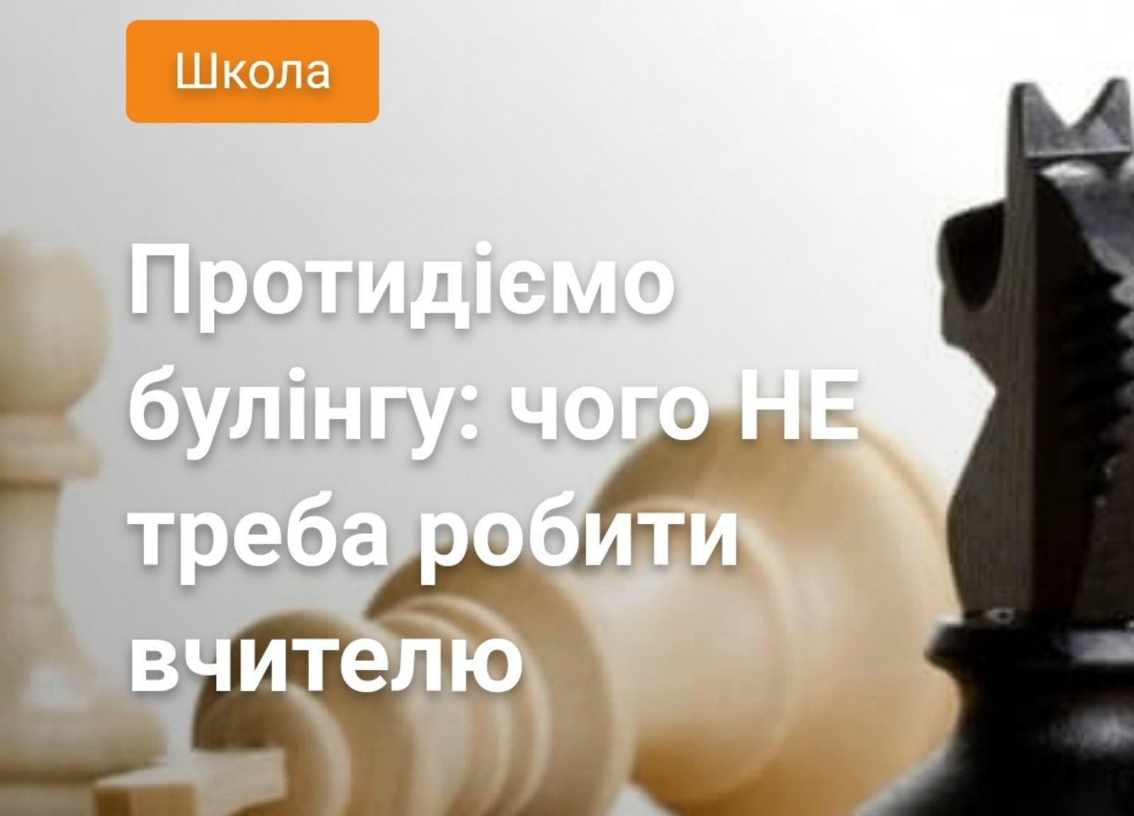 зображення viber 2021-03-11 07-44-09