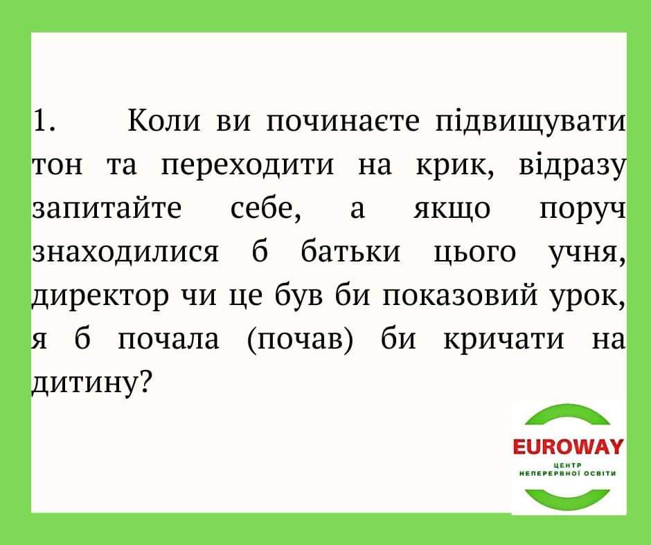 зображення viber 2021-03-11 08-03-29