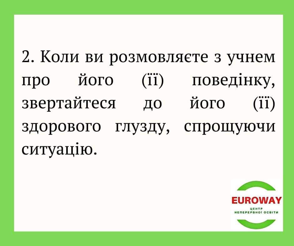 зображення viber 2021-03-11 08-03-33
