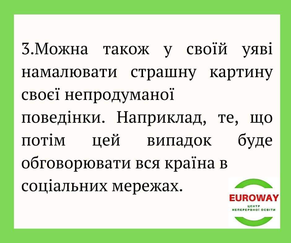 зображення viber 2021-03-11 08-03-36
