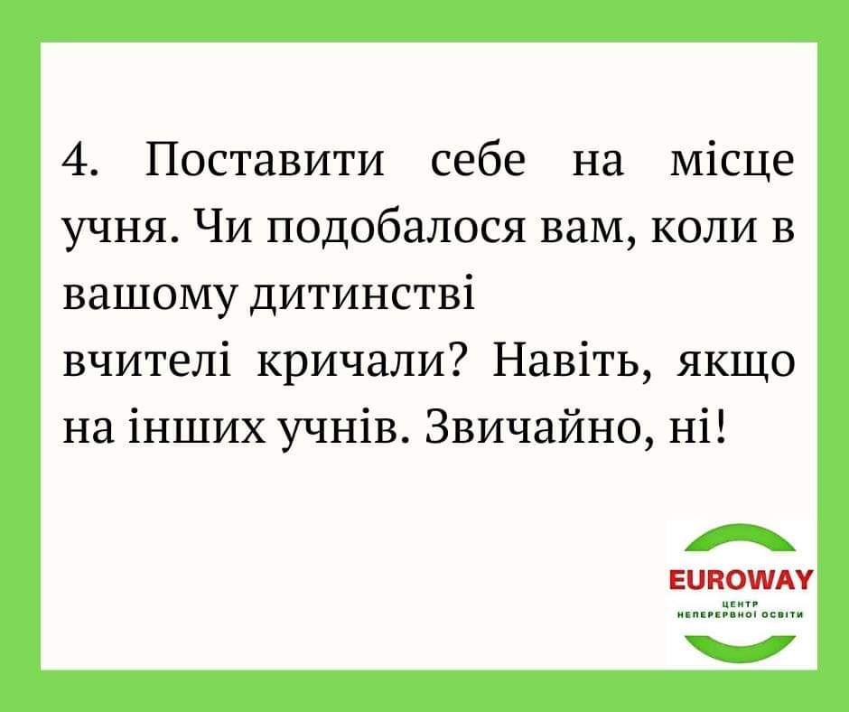 зображення viber 2021-03-11 08-03-39