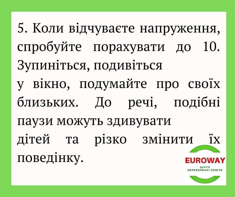 зображення viber 2021-03-11 08-03-42