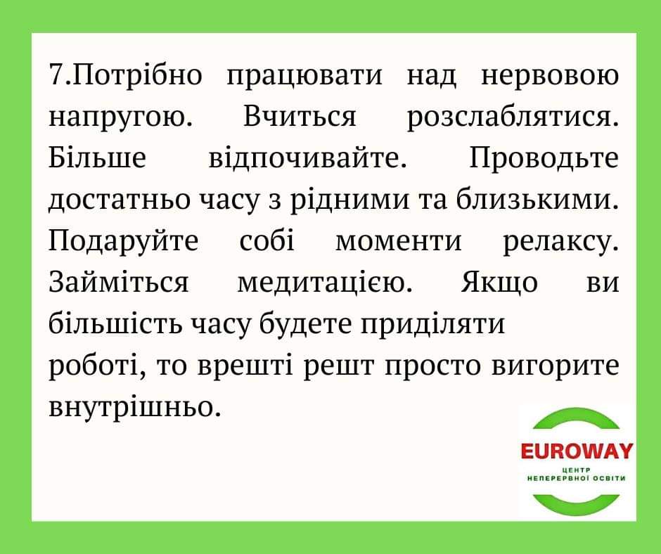 зображення viber 2021-03-11 08-03-49