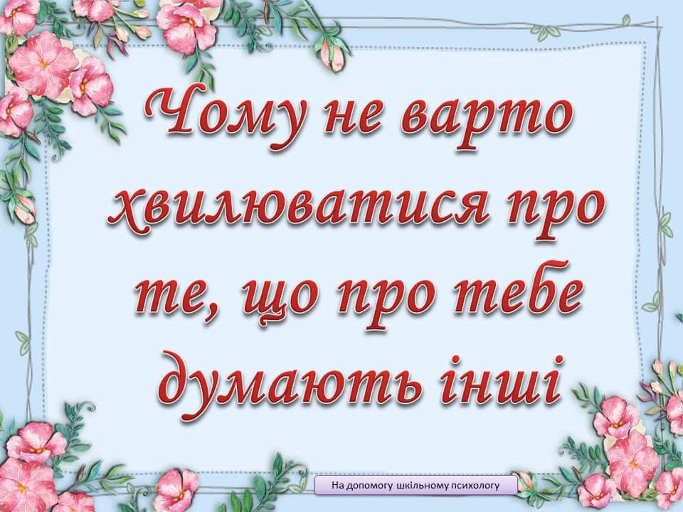 зображення viber 2021-03-11 08-04-08