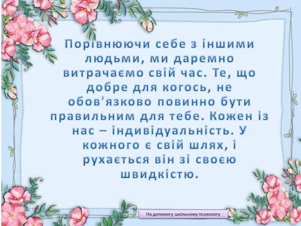 зображення viber 2021-03-11 08-04-09