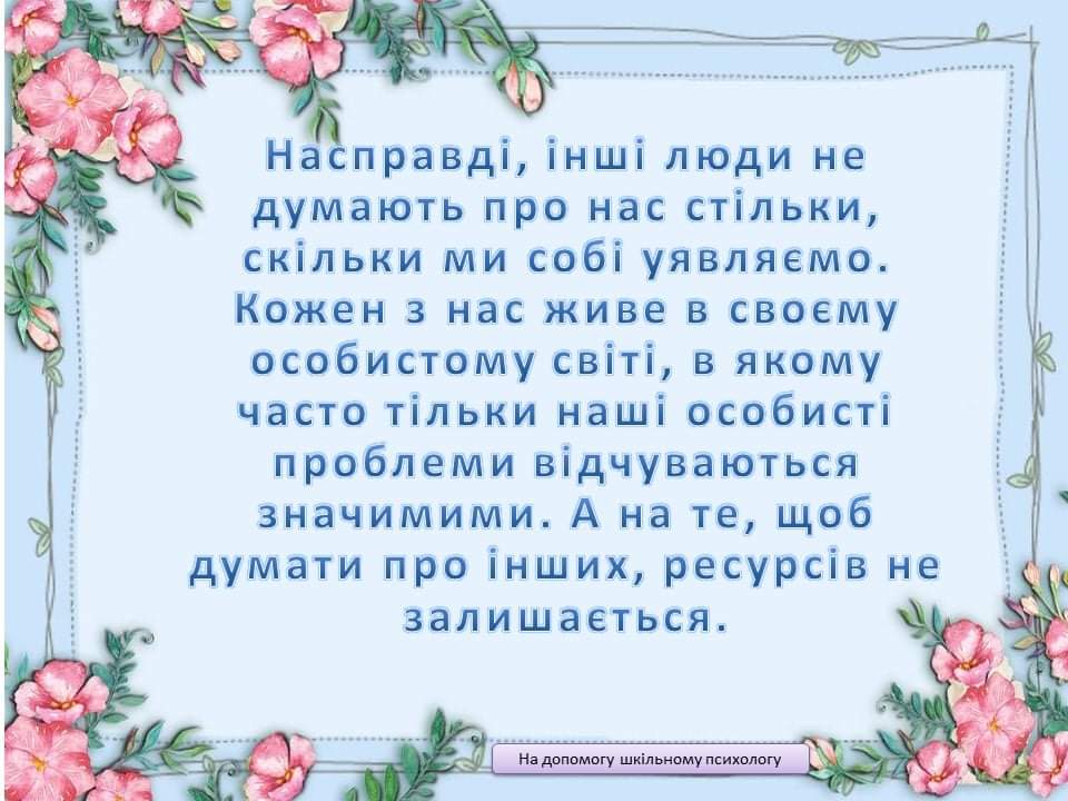 зображення viber 2021-03-11 08-04-11