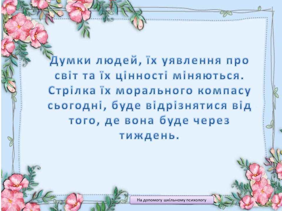 зображення viber 2021-03-11 08-04-13
