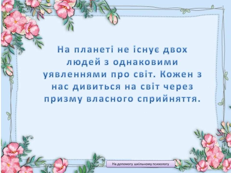 зображення viber 2021-03-11 08-04-15