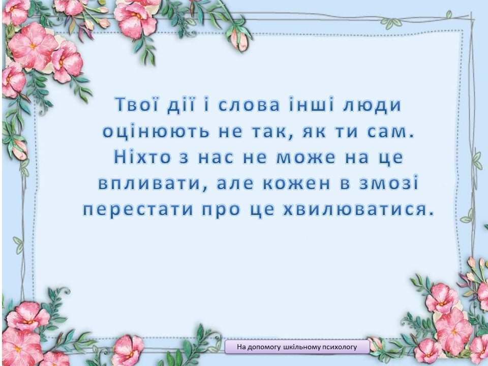 зображення viber 2021-03-11 08-04-17