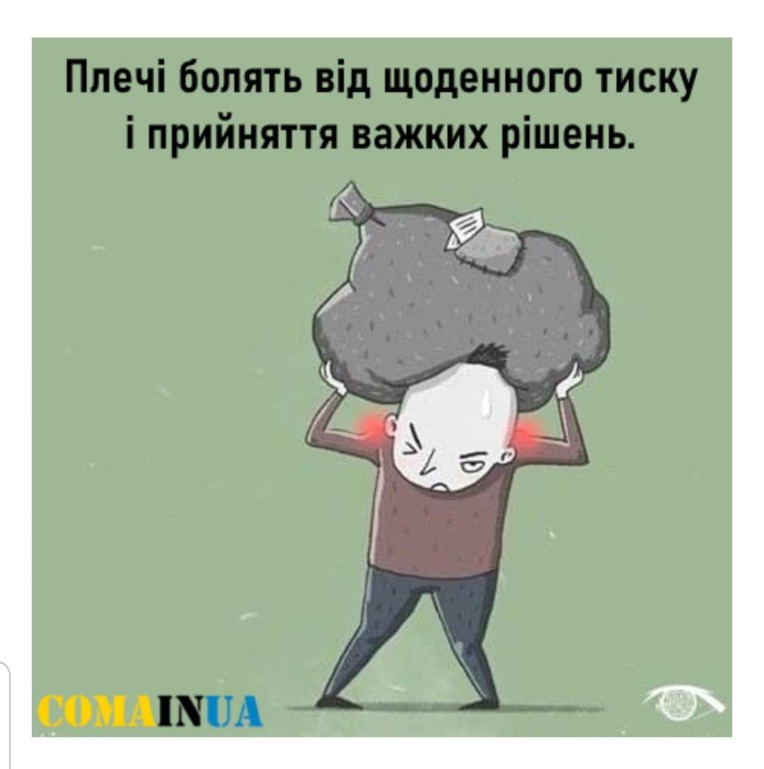 зображення viber 2021-03-12 11-27-43d