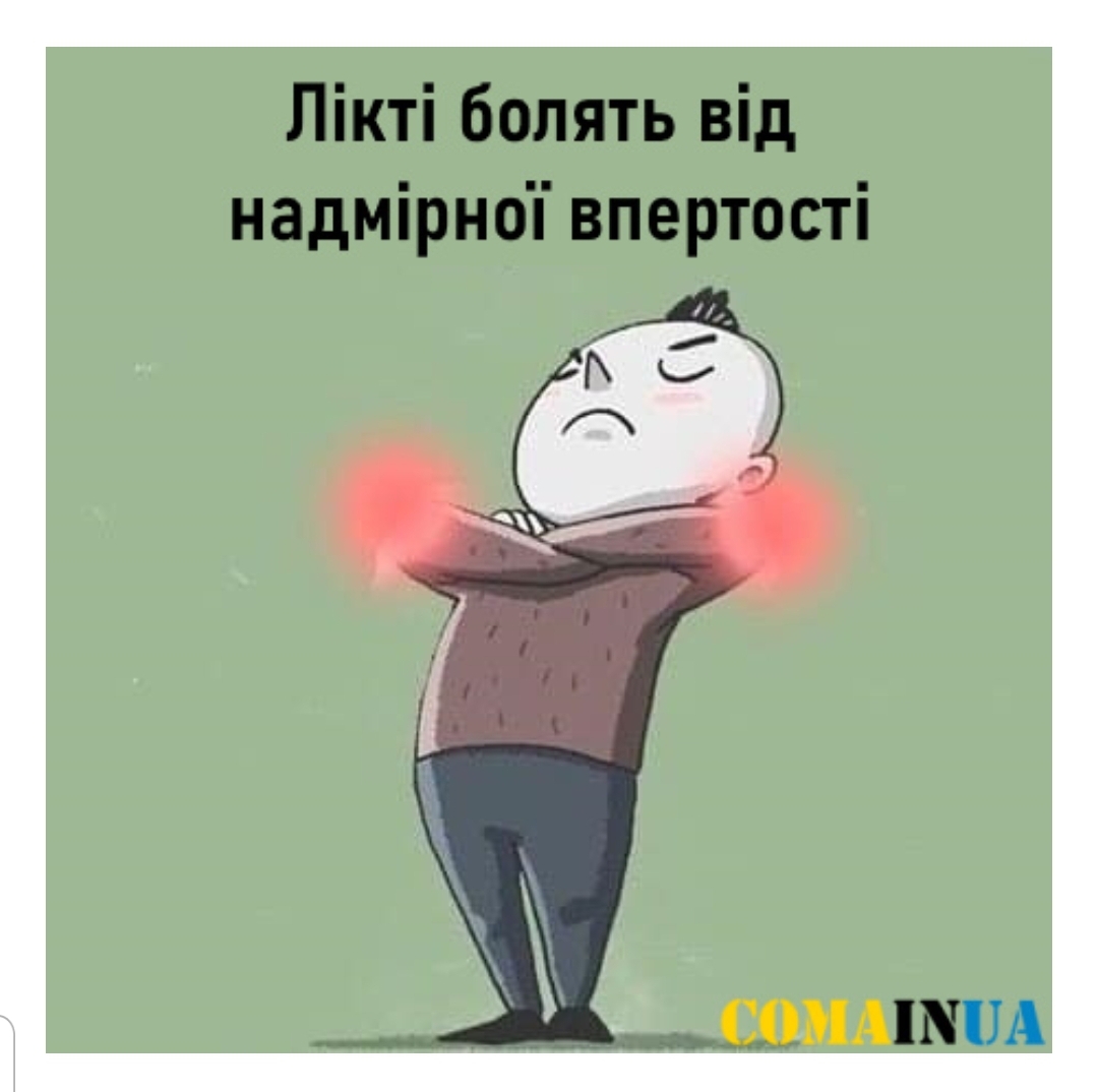 зображення viber 2021-03-12 11-27-4d3