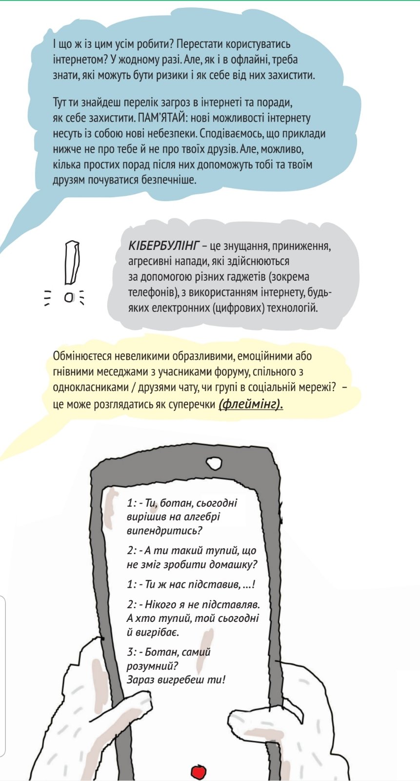 зображення viber 2021-03-12 19-36-46