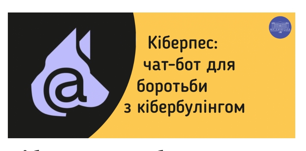 зображення viber 2021-03-12 19-37-16