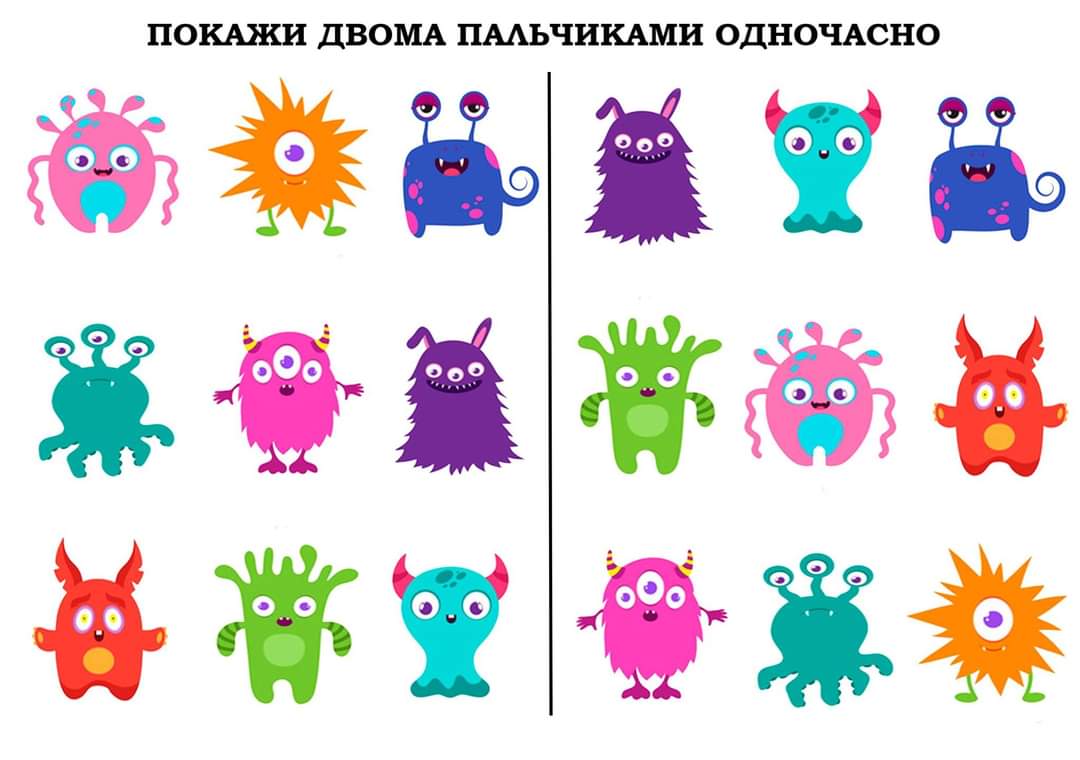 зображення viber 2021-03-12 19-35-26