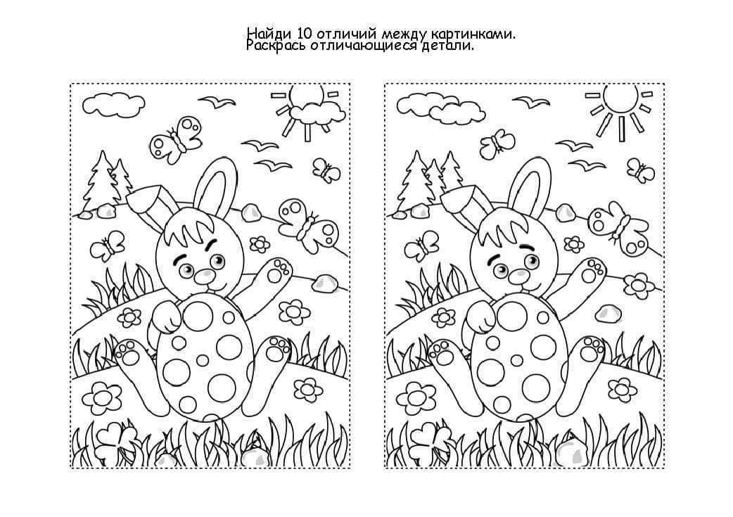 зображення viber 2021-03-12 11-30-18q