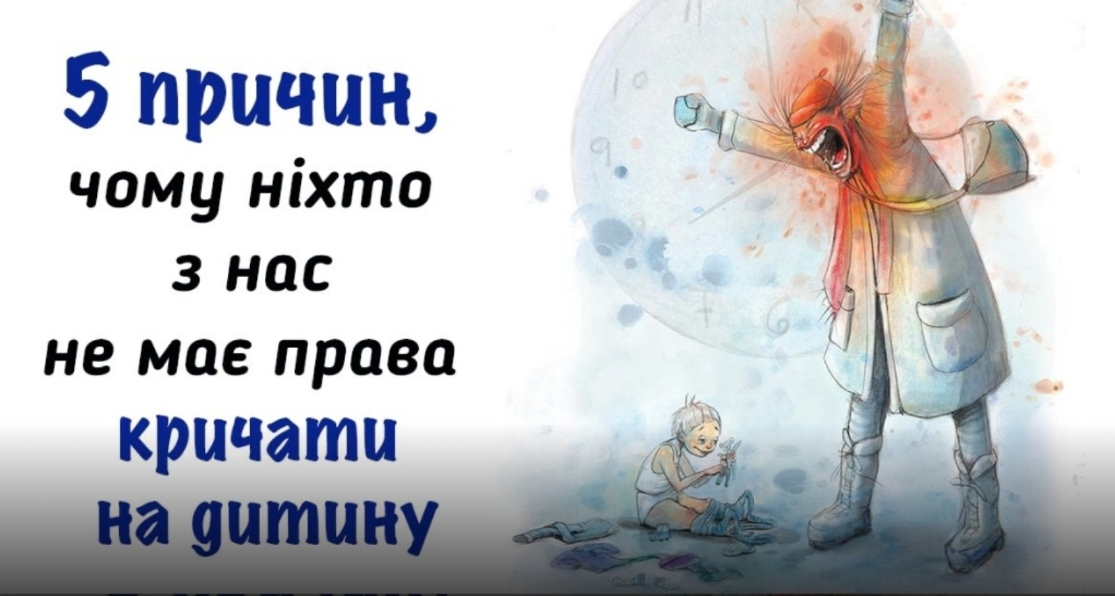 зображення viber 2021-03-12 09-26-30