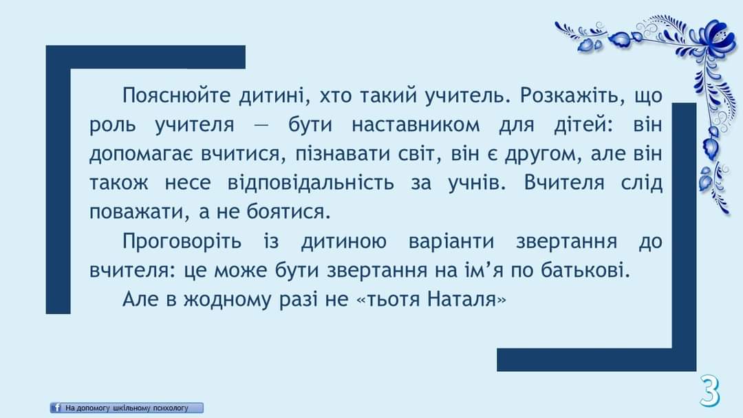 зображення viber 2021-03-12 11-17-3d2