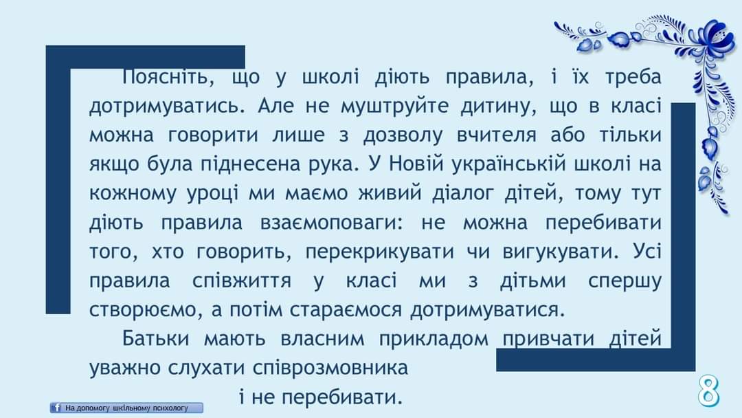 зображення viber 2021-03-12 11-17-3d3