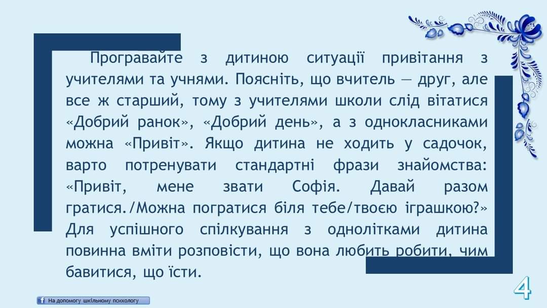 зображення viber 2021-03-12 11-17-3e2