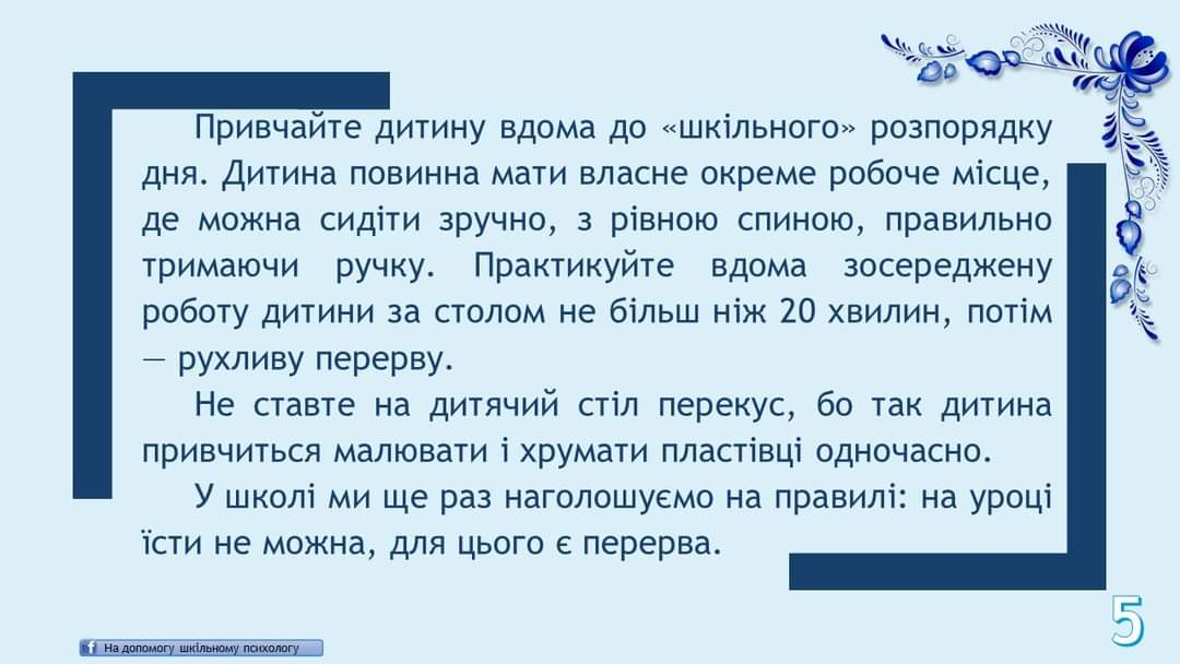 зображення viber 2021-03-12 11-17-3w2