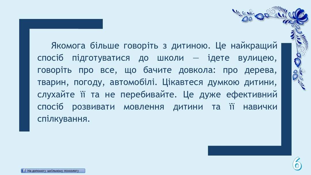 зображення viber 2021-03-12 11-17-3w3