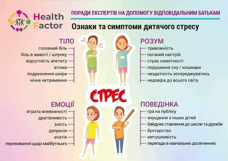 зображення viber 2021-03-12 21-54-39