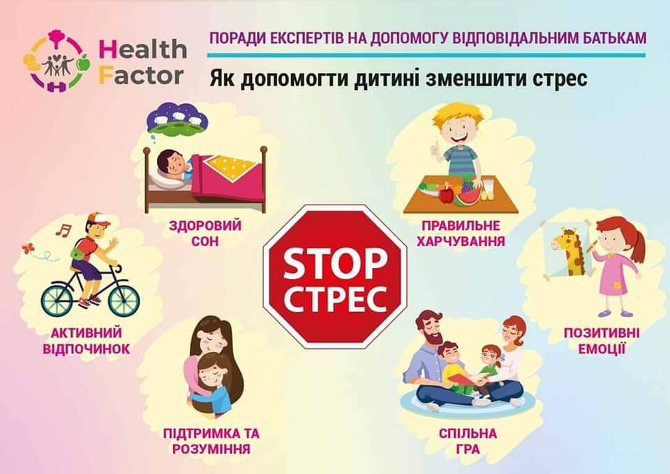 зображення viber 2021-03-12 21-54-і39