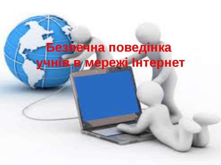 зображення viber 2021-10-29 14-06-12