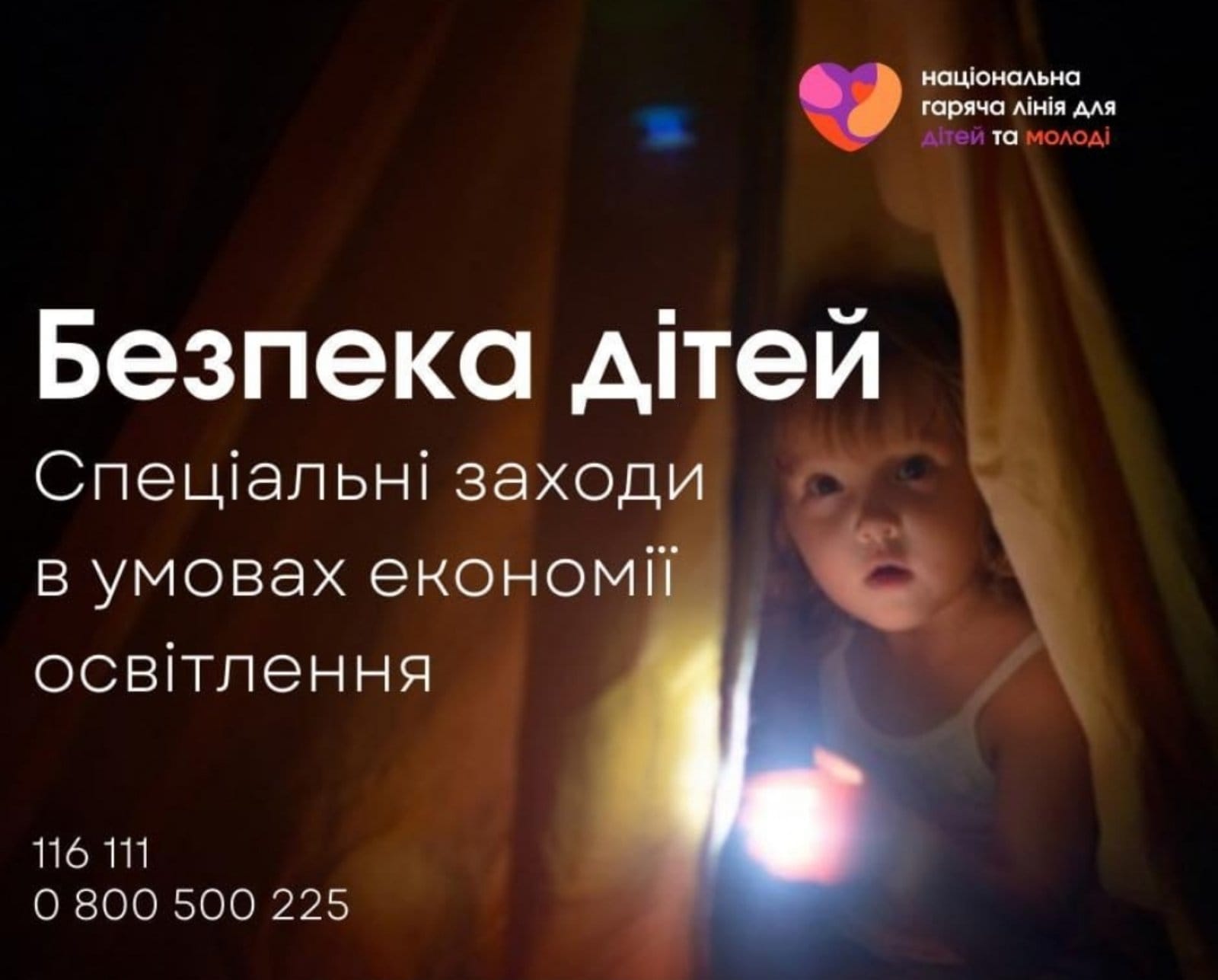 311281974 179902891221727 3554687168351114082 n