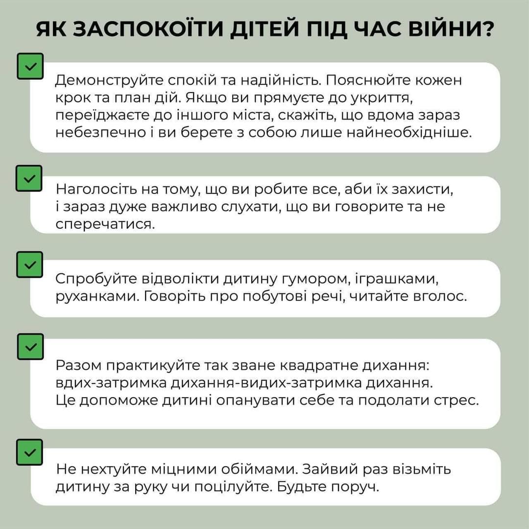 зображення viber 2022-10-11 11-28-14-795