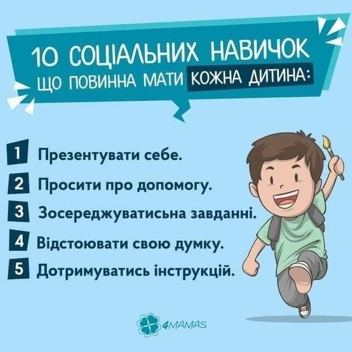 изображение viber 2022-10-18 08-58-29-239