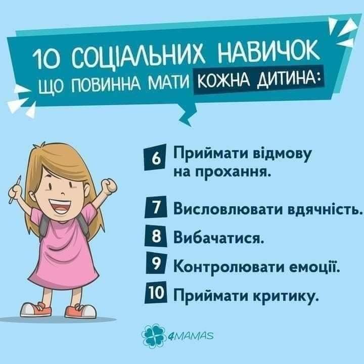 изображение viber 2022-10-18 08-58-39-743